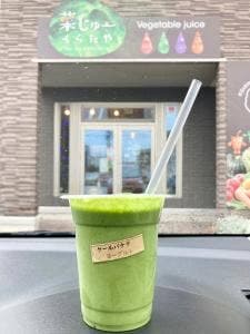 菜じゅー くらたや