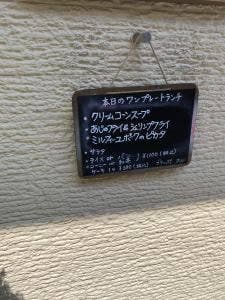 ブラッスリー久仁