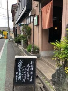 手打ちそば 菅雅