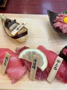 すし遊館 西大寺店
