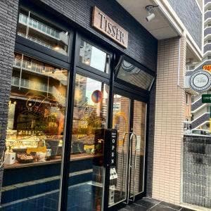 Patisserie tisser