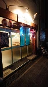 たまりば