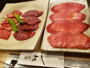 焼肉よし