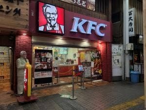 ケンタッキーフライドチキン 平塚店