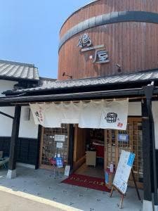 つけもの処 鶴屋 三瀬店