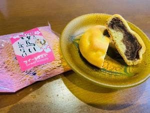スイートますや
