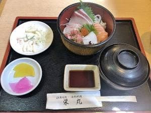 栄丸