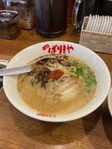 八番山ばりきや 安中店