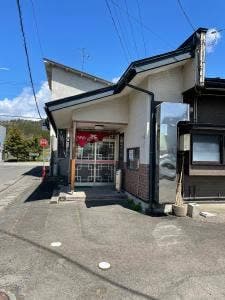 花月食堂