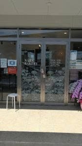 NARS BAKERY