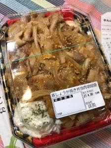 すたみな太郎 マーケットスクエア川崎イースト店