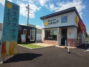 純生食パン工房 HARE/PAN ゆいの杜店