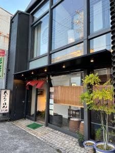 そば所よし田