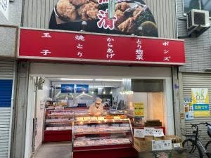 地鶏の鳥清
