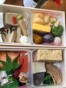 秋やま