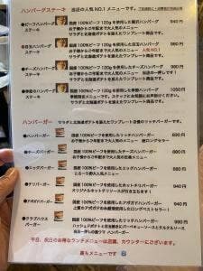 NAGASAKIYA ROASTERY