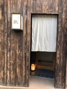 すし 凱