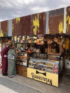 芋栗パーラー ブリキトタン 京都店