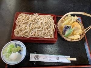 橘