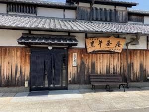 黒牛茶屋