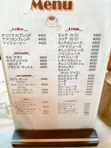 喫茶潤