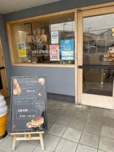 BREAD&DISHES MUGINOKI