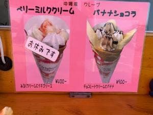 島んちゅCafé