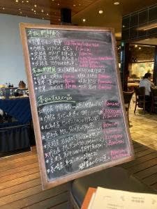 チャイニーズガーデンレストラン 深記