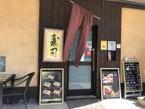 TAIZUSHI