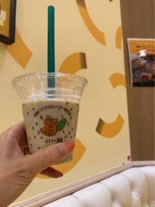 バナナの神様 越谷レイクタウン店