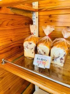 愛らんどベーカリー