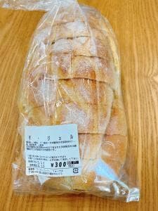 Boulangerie VOGEL