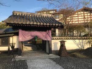 和みの宿 夢月