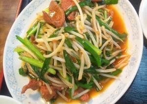 林華苑
