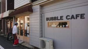 BUBBLE CAFE