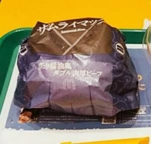 マクドナルド 藤井寺駅前店