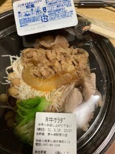 吉野家 茅ヶ崎駅南口店
