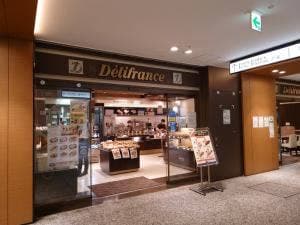 デリフランス大手町