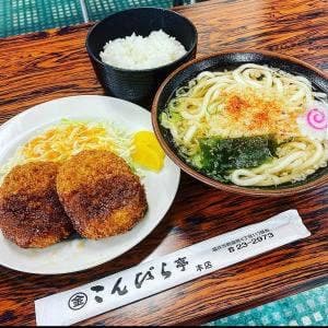 こんぴら亭 本店