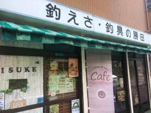 ISUKE