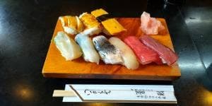 勇鮨