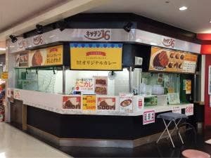 キッチン16