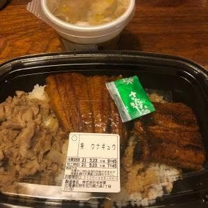 すき家 石狩花川店