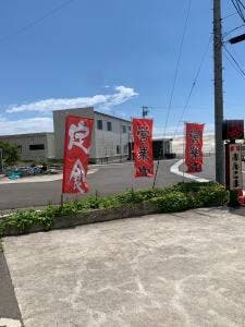 番屋みんこま