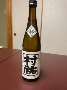 けやき