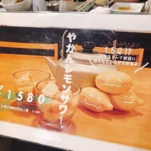 かえりしな