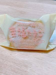 西洋菓子倶楽部 ル・フォワイエ 青江店
