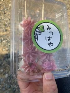 みつばや
