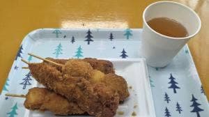 ウスヤ肉店