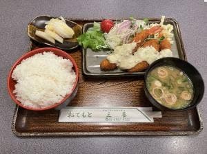 三養